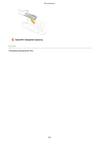 Страница 368