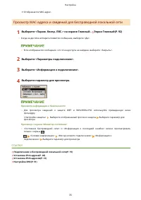 Страница 41
