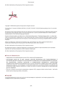 Страница 425