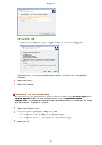 Страница 47