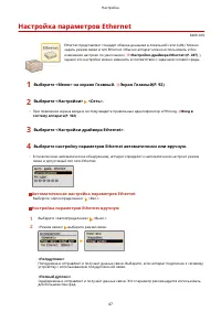 Страница 53