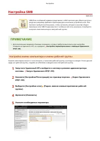 Страница 61