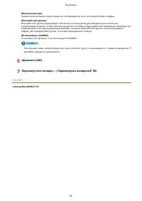 Страница 62