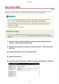Страница 63
