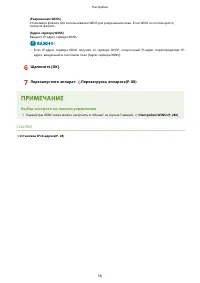 Страница 64
