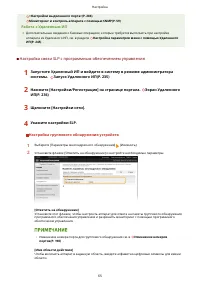 Страница 71