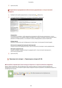 Страница 72