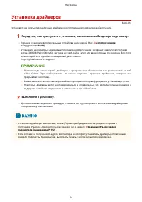 Страница 73