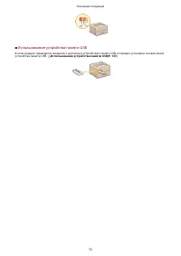 Страница 78