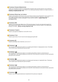 Страница 87