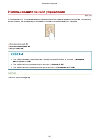 Страница 96