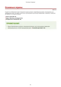 Страница 97
