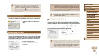 Страница 102