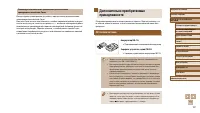 Страница 107