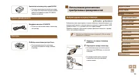 Страница 108