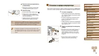 Страница 109