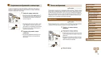 Страница 112