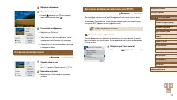 Страница 113