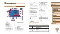 Страница 119