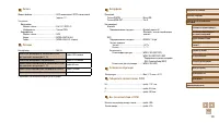 Страница 123