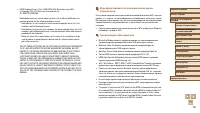 Страница 129