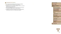 Страница 130
