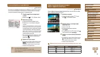Страница 49