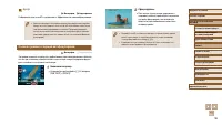 Страница 59