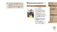 Страница 71
