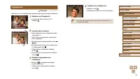 Страница 78