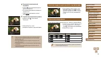 Страница 80