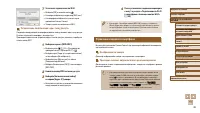Страница 89