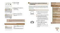 Страница 91