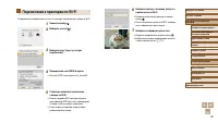 Страница 93