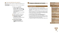 Страница 94