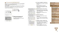 Страница 95