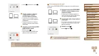 Страница 96