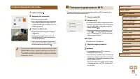 Страница 97