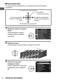 Страница 24