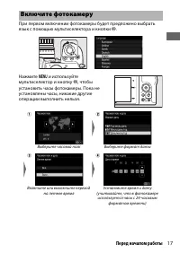 Страница 33