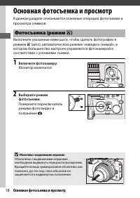 Страница 34