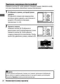 Страница 42