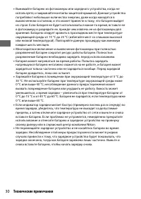 Страница 46