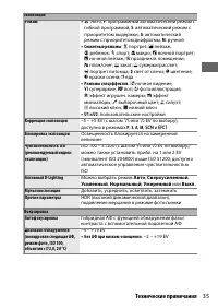 Страница 51