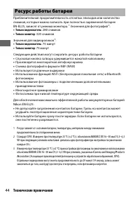 Страница 60