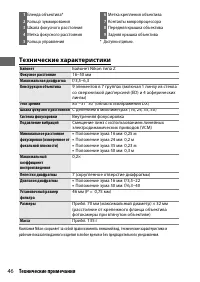 Страница 62