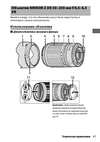 Страница 63