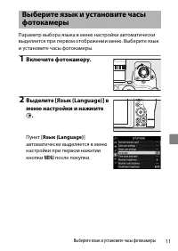 Страница 33