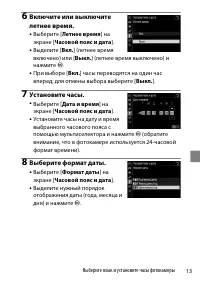 Страница 35