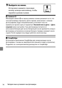 Страница 36